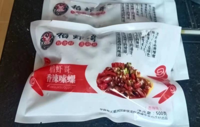 农副产品