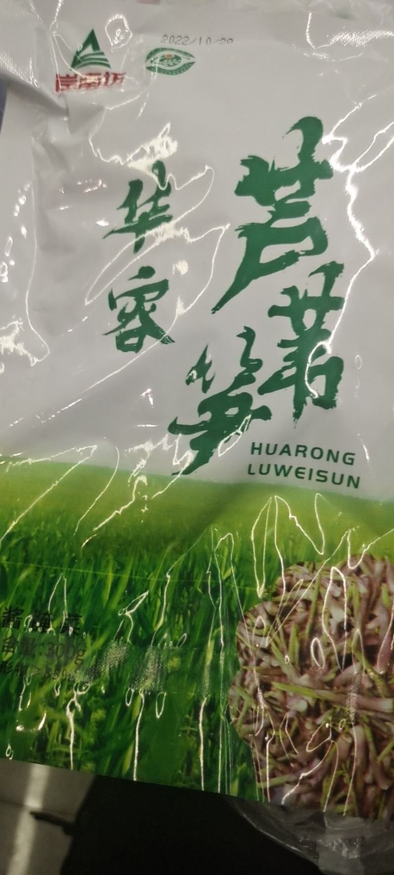 农副产品