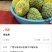 释迦果大量上市