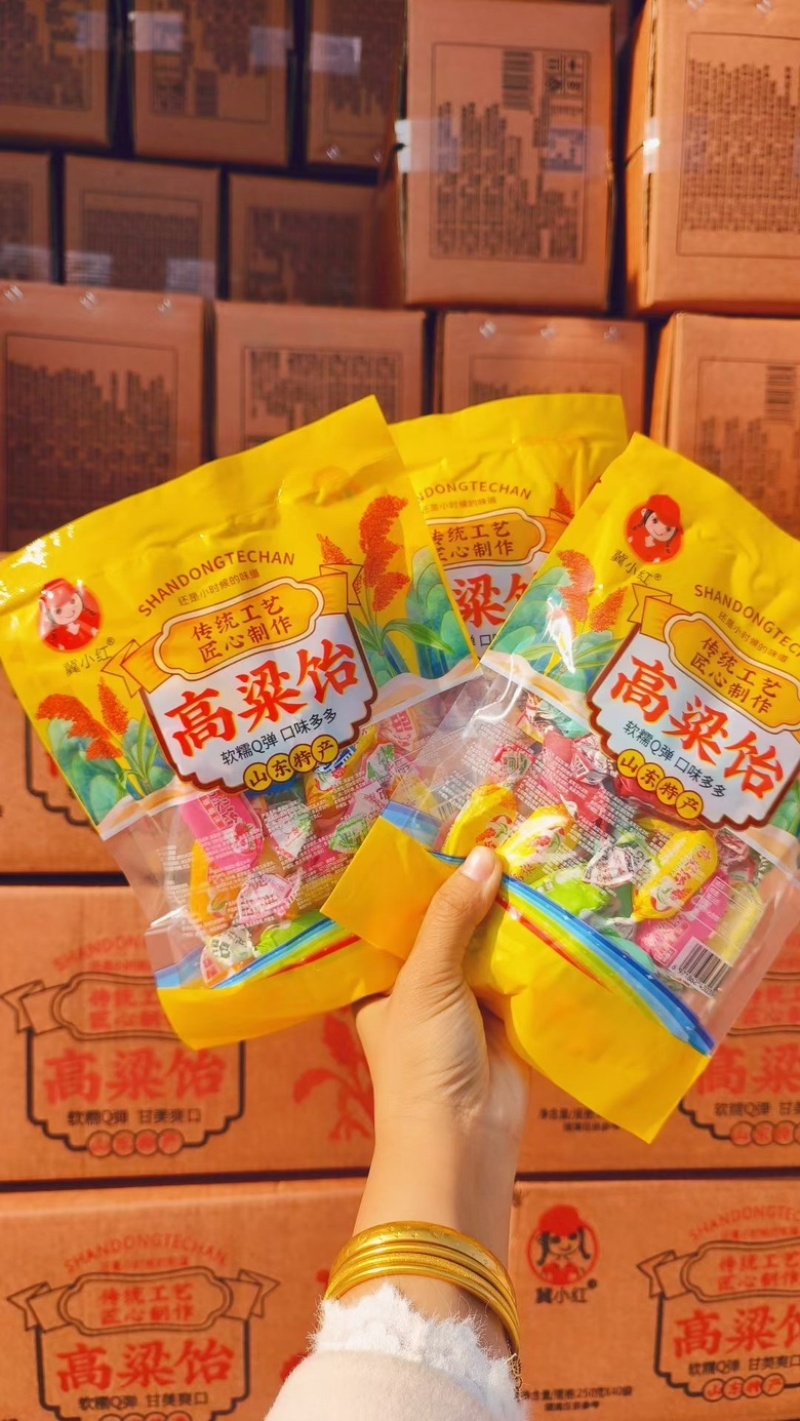 高粱诒糖，软糯香甜，koutankoutan