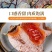 陕西富平柿子饼正宗霜降流心特级独立包装吊柿饼子零食正箱批