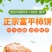 陕西富平柿子饼正宗霜降流心特级独立包装吊柿饼子零食正箱批
