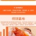 陕西富平柿子饼正宗霜降流心特级独立包装吊柿饼子零食正箱批