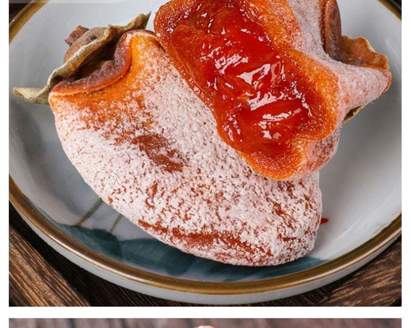 陕西富平柿子饼正宗霜降流心特级独立包装吊柿饼子零食正箱批