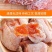 陕西富平柿子饼正宗霜降流心特级独立包装吊柿饼子零食正箱批