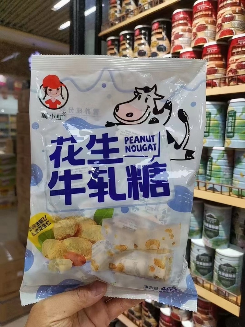 牛轧糖，年货必备，网红爆品，奶味十足，花生果仁