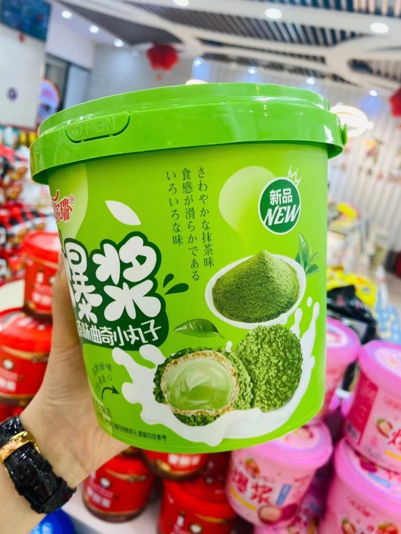 爆浆丸子