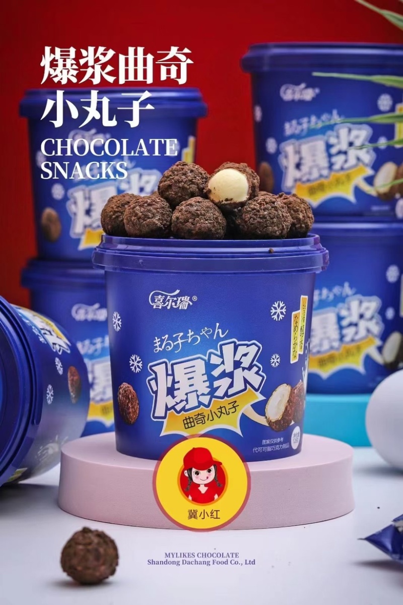 爆浆丸子
