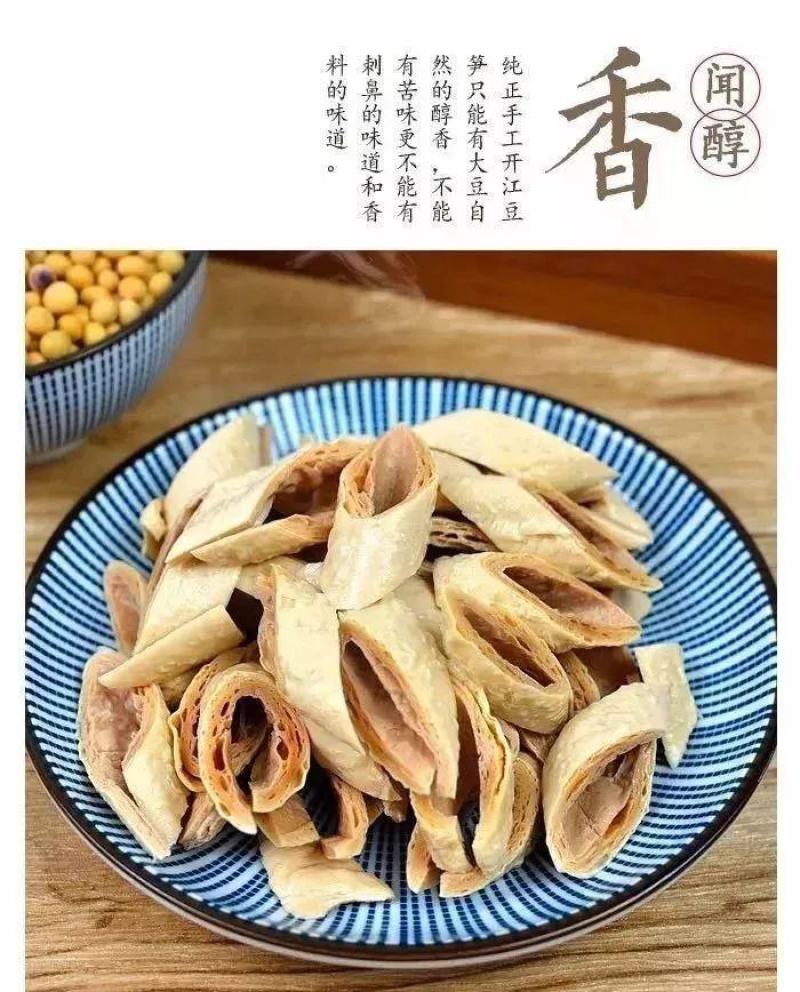 四川达洲开江豆笋