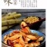四川达洲开江豆笋