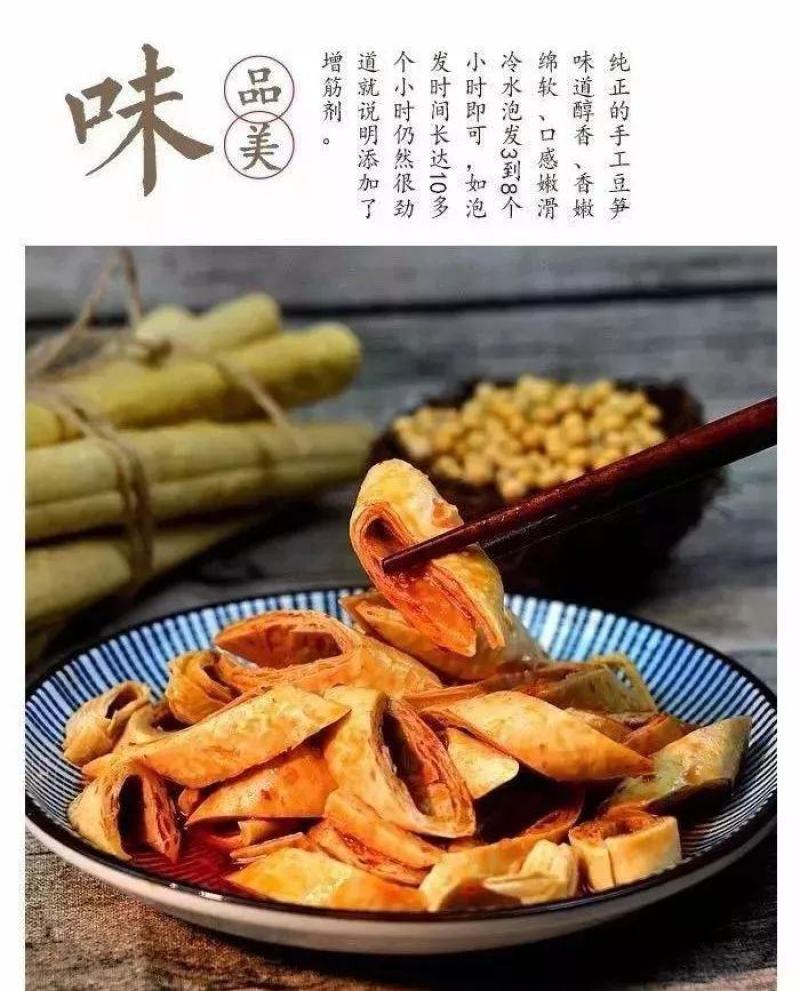 四川达洲开江豆笋