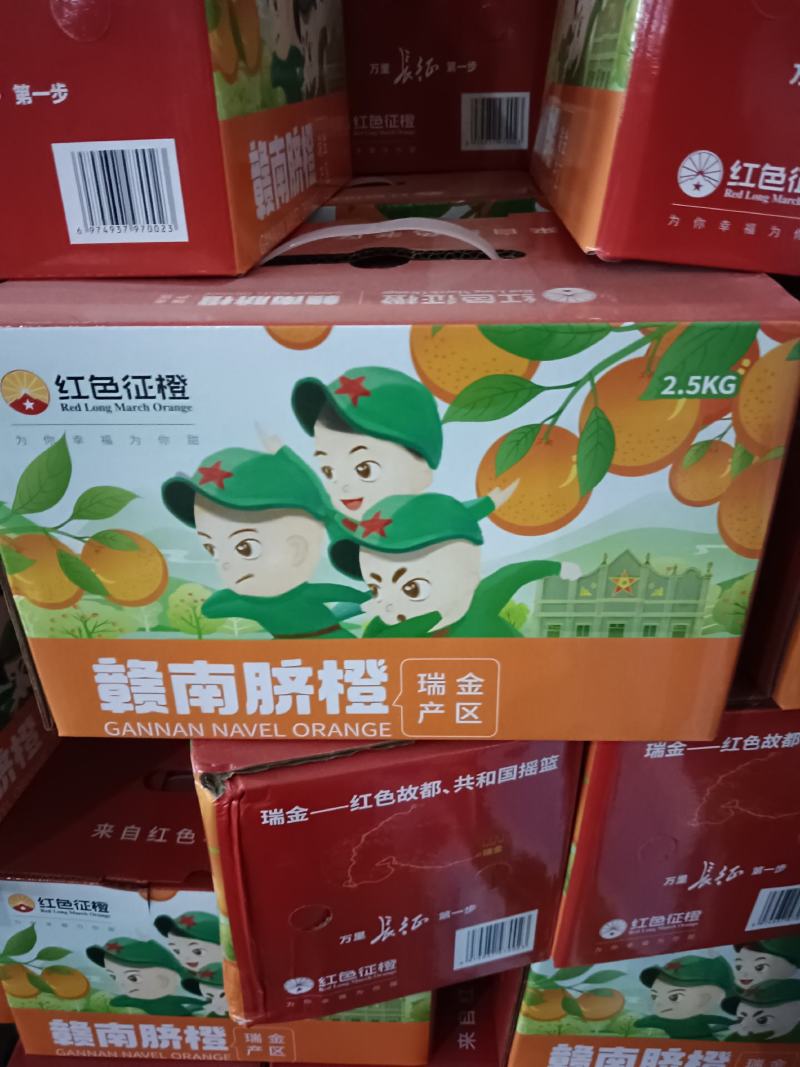 赣南脐橙果园现摘现发，果汁原料，整车、一件代发