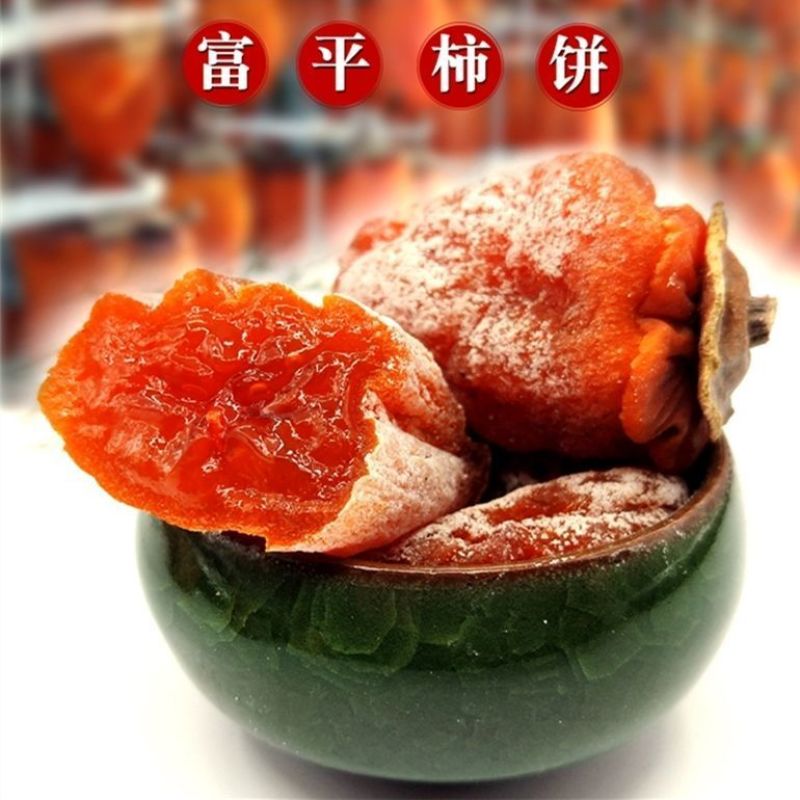 2022富平柿饼吊柿饼无缝对接社区团购网红落地一件代