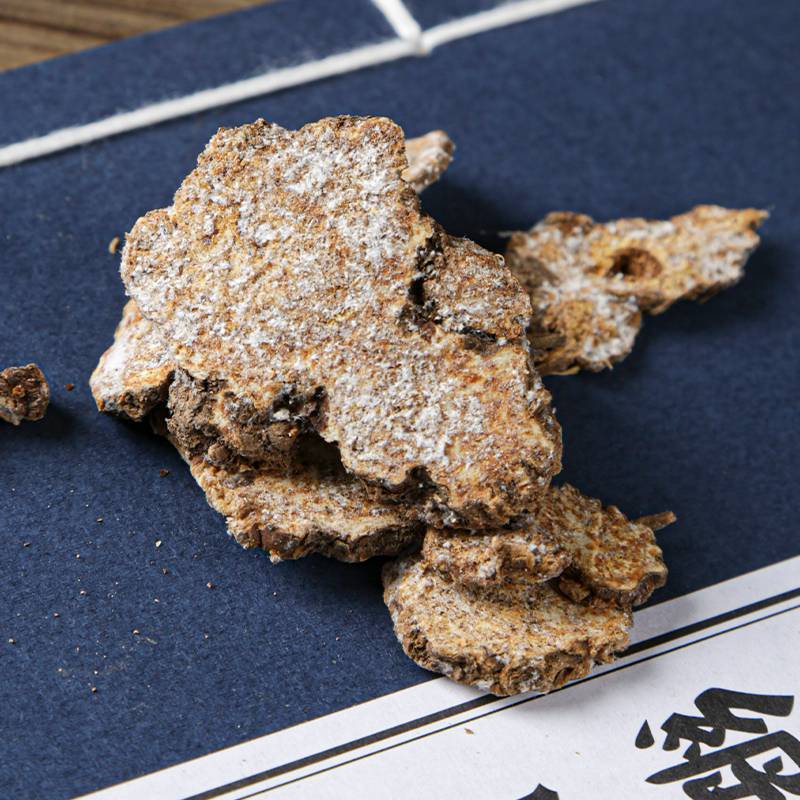 苍术，茅苍术，南苍术，朱砂点苍术