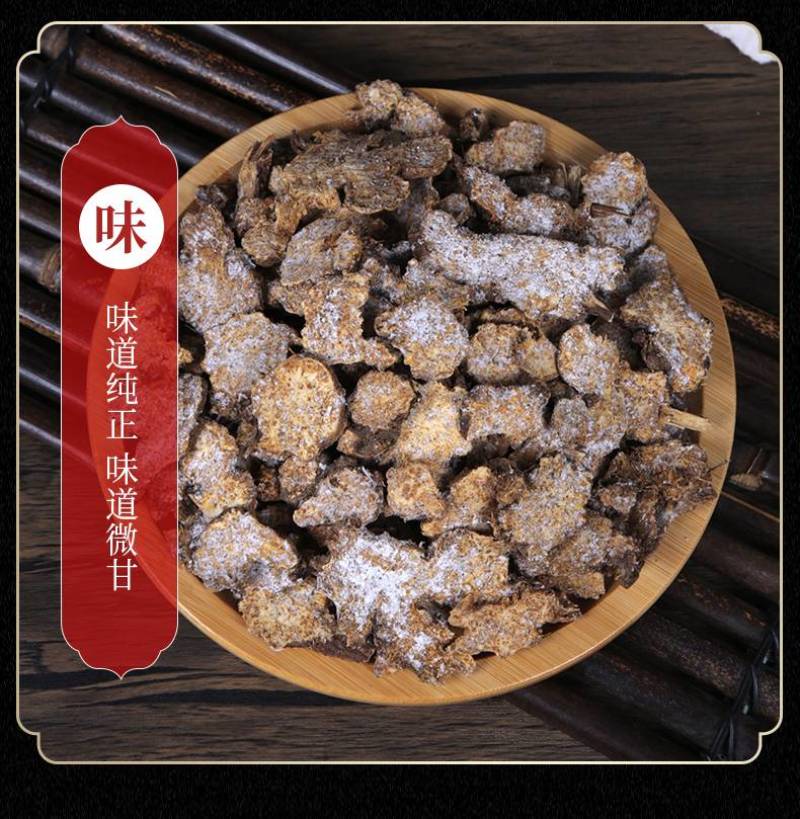 苍术，茅苍术，南苍术，朱砂点苍术