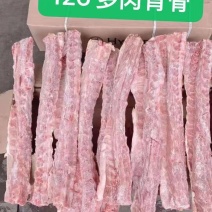 126多肉背骨