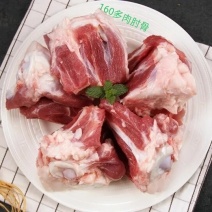 160多肉肘骨