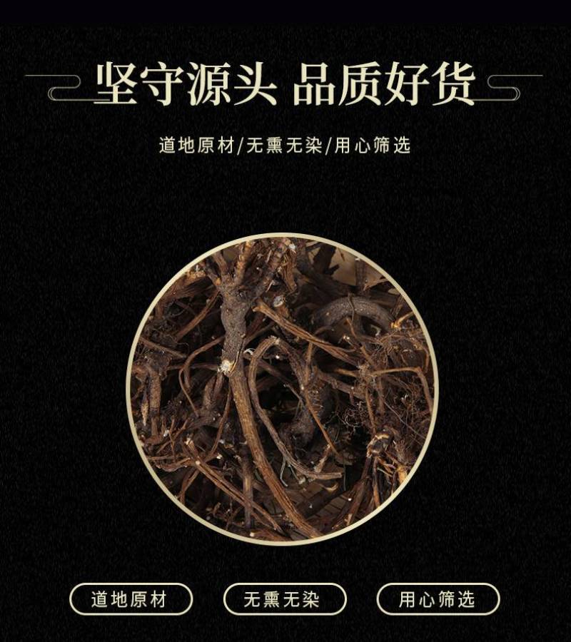 黑柴胡，野生黑柴胡，野生柴胡，秦岭野生柴胡