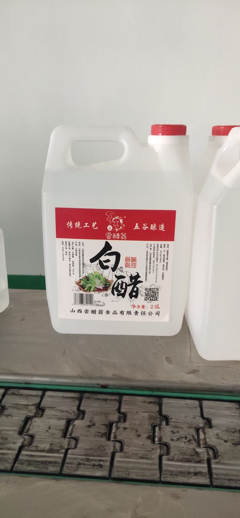 尝醋翁原浆白醋1.9L一件6壶