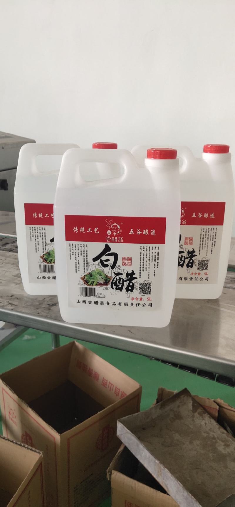 尝醋翁原浆白醋1.9L一件6壶