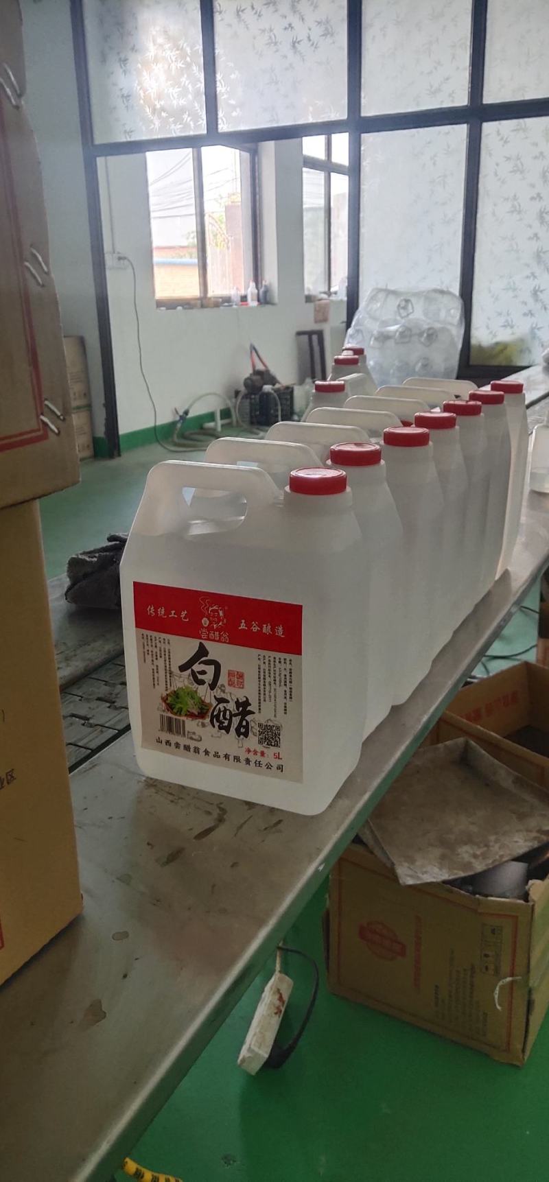 尝醋翁原浆白醋1.9L一件6壶