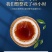 酸枣仁膏