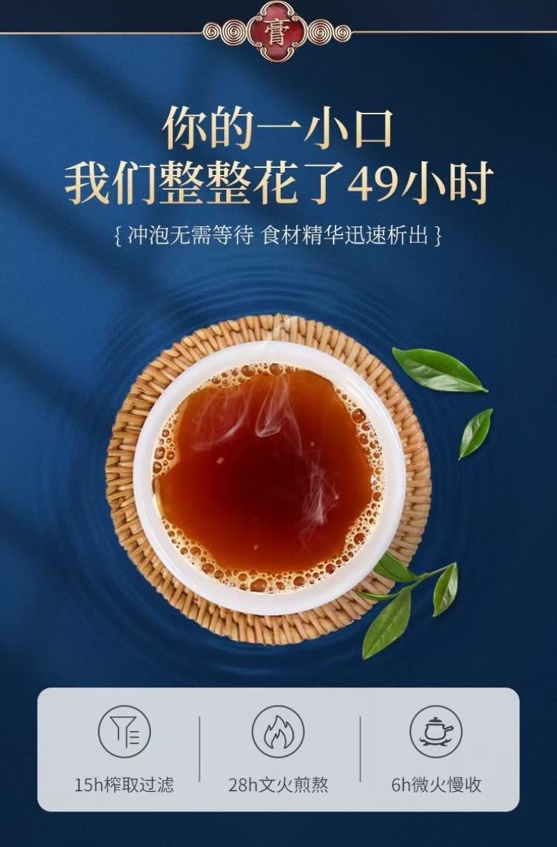 酸枣仁膏