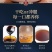 酸枣仁膏