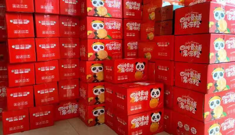 爱媛橙，四川爱媛38号果冻橙，诚信经营，品质保证欢迎来电