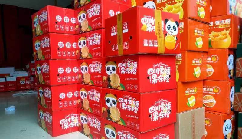 爱媛橙，四川爱媛38号果冻橙，诚信经营，品质保证欢迎来电