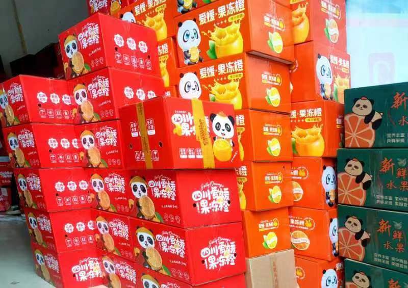 爱媛橙，四川爱媛38号果冻橙，诚信经营，品质保证欢迎来电