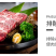 羊肉,新疆巴音布鲁克黑头羊,人工放养自然生长