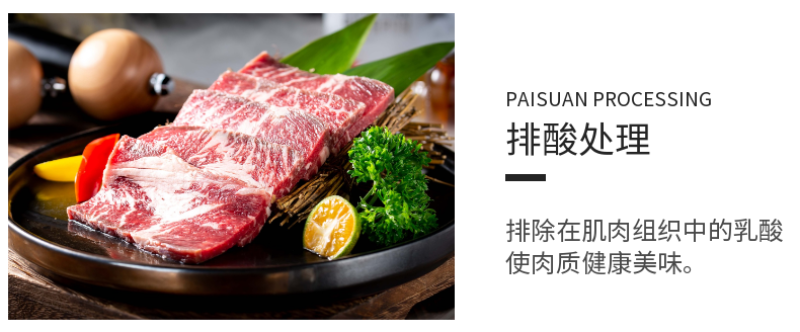 羊肉，新疆巴音布鲁克黑头羊，人工放养自然生长