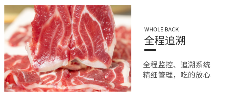 羊肉，新疆巴音布鲁克黑头羊，人工放养自然生长