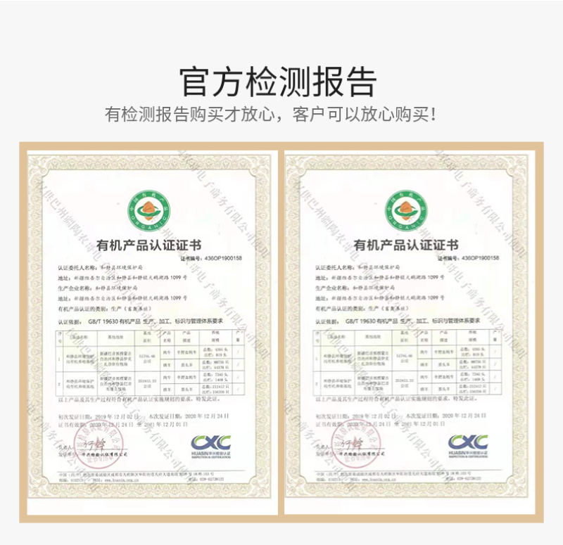 羊肉，新疆巴音布鲁克黑头羊，人工放养自然生长