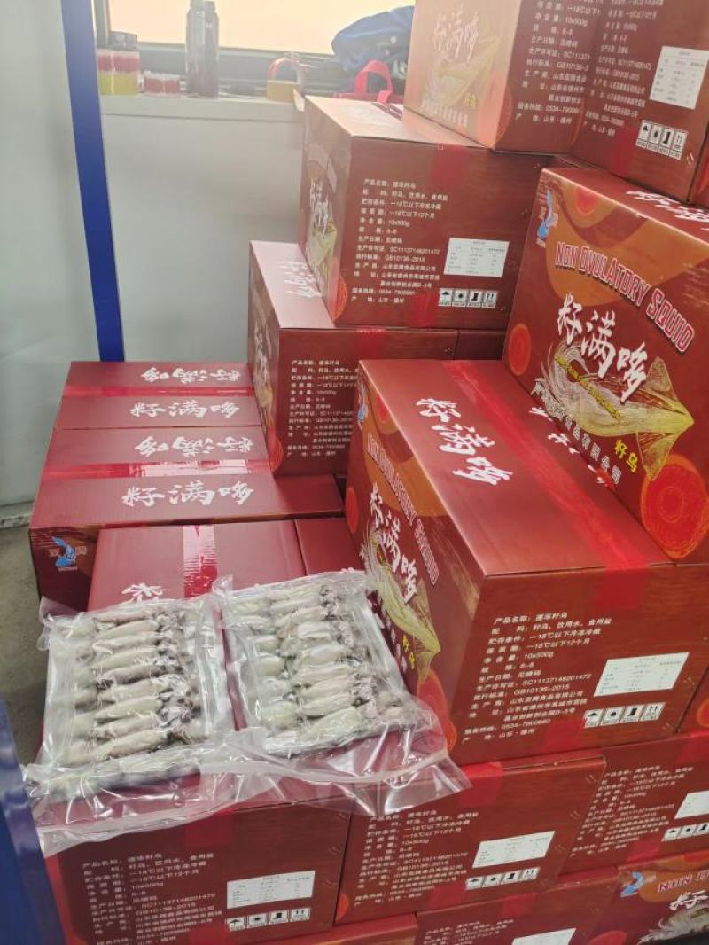 笔管鱼籽乌海兔