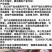 跑江湖产品25-29元模式炒锅精品不粘锅地摊赶集炒锅批发