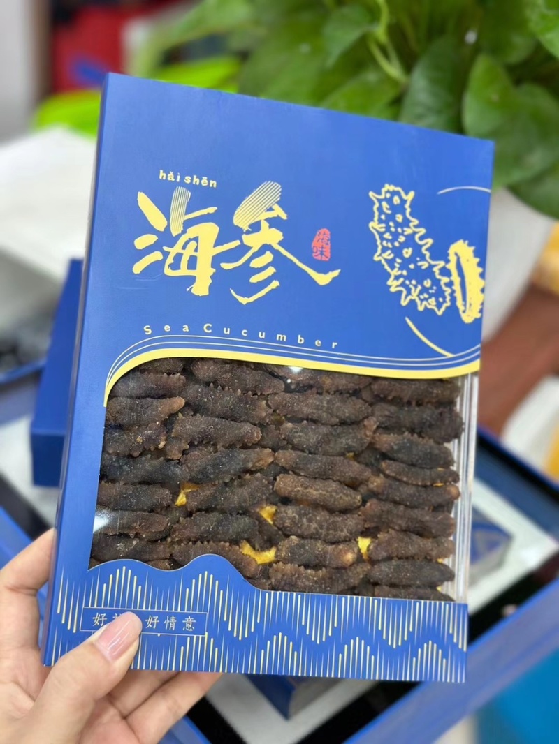 黑刺参