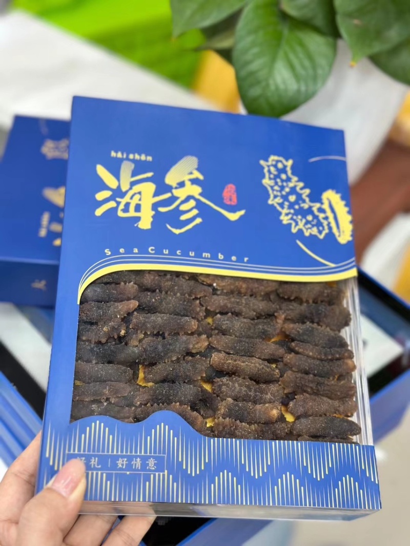 黑刺参