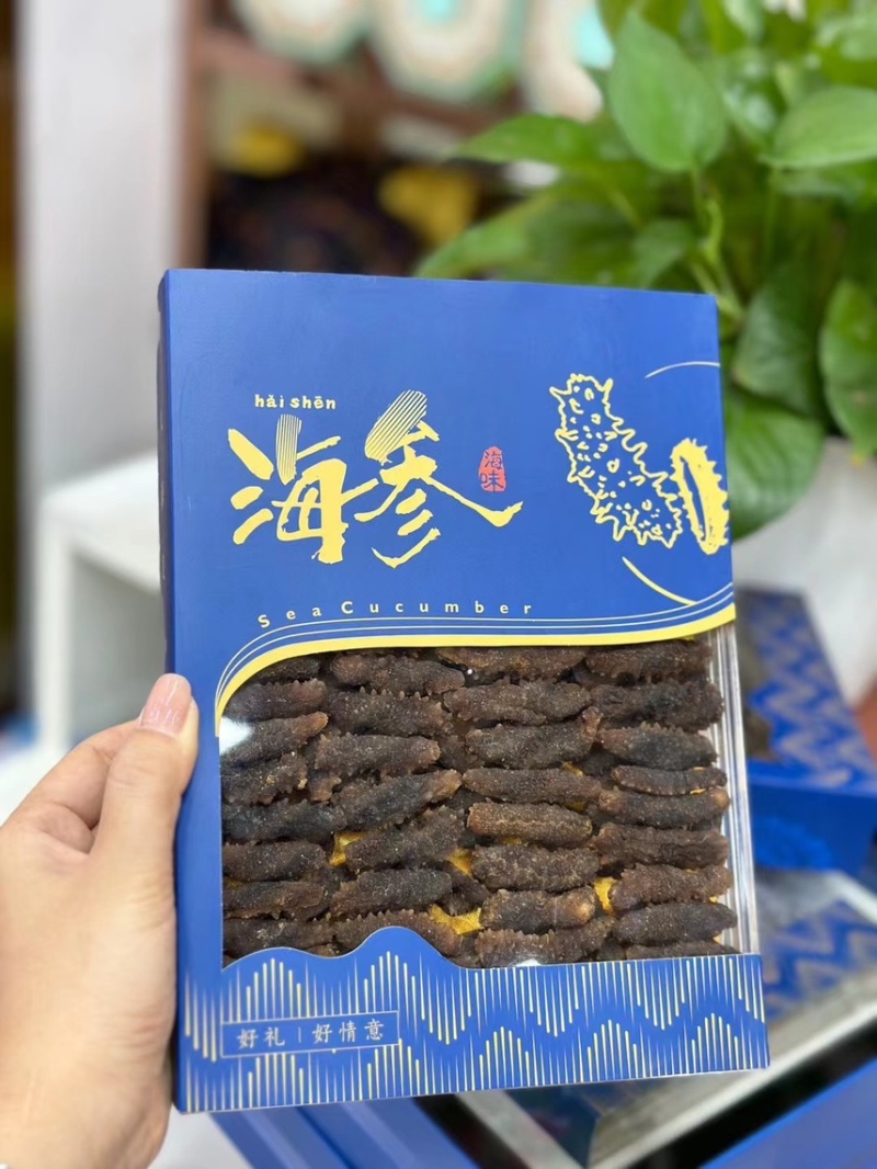黑刺参