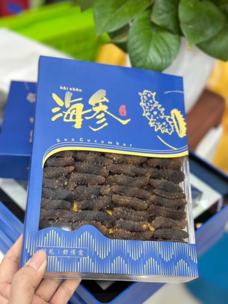 黑刺参