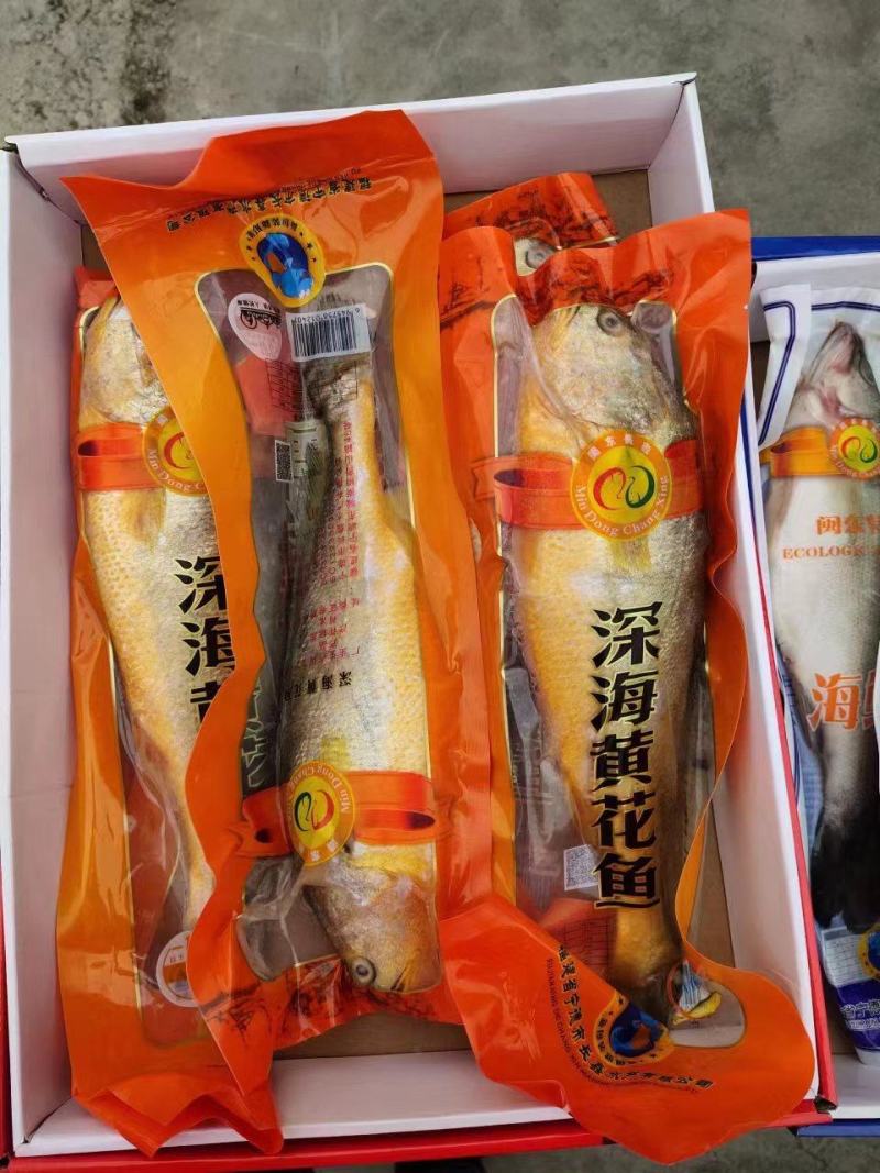 独立包装的黄花鱼，一条一斤装，礼盒一箱4条净重4斤