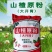 山楂兽用益生菌健胃促消化牛羊猪用增重猛长鸡鸭鹅饲料添加剂