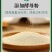 山楂兽用益生菌健胃促消化牛羊猪用增重猛长鸡鸭鹅饲料添加剂