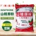 山楂兽用益生菌健胃促消化牛羊猪用增重猛长鸡鸭鹅饲料添加剂