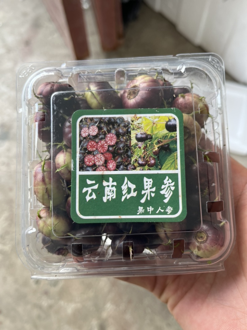 云南红果参基地对接一件代发，商超，达人，按需发货