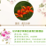 萱草种子大花萱草庭院花园观花绿植耐阴护皮植物大花萱草种子