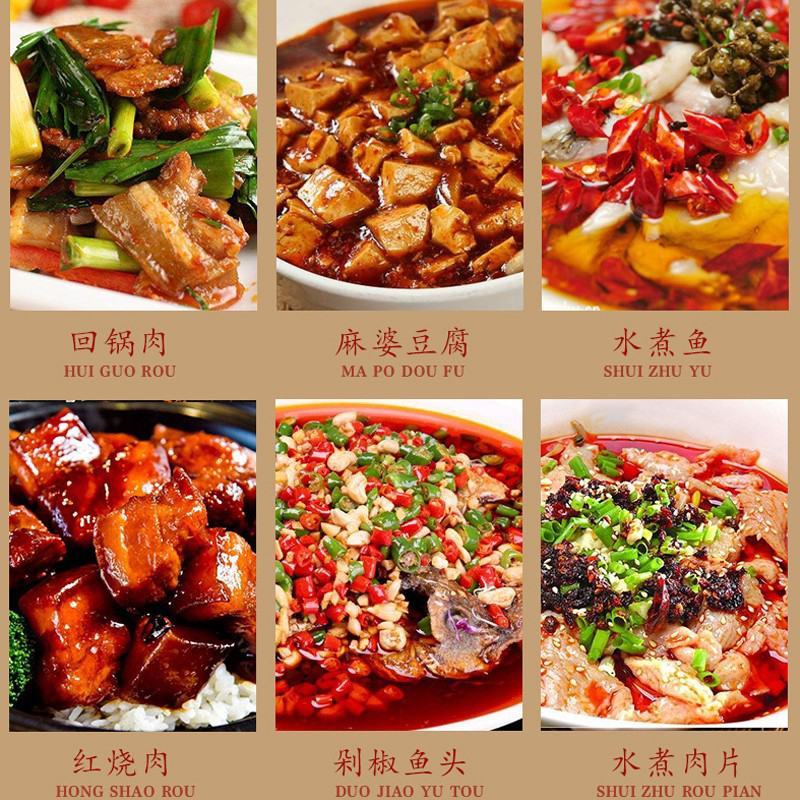 明旺红油郫县豆瓣酱500克正宗豆瓣蚕豆酱炒菜专用川菜调料