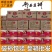 明旺红油郫县豆瓣酱500克正宗豆瓣蚕豆酱炒菜专用川菜调料