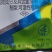 多菌灵鑫星50%多菌灵小麦赤霉病农药杀菌剂